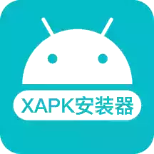 xapk器手机版