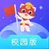 探月校园版编程app