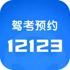 元贝驾考科目一模拟题2020新版