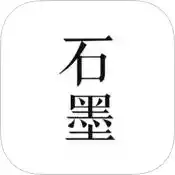 石墨文档app官方