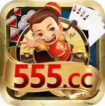 555棋牌APP