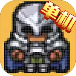 新三国免费版