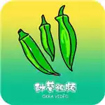 琵琶秋葵草莓茄子榴莲污污污破解版