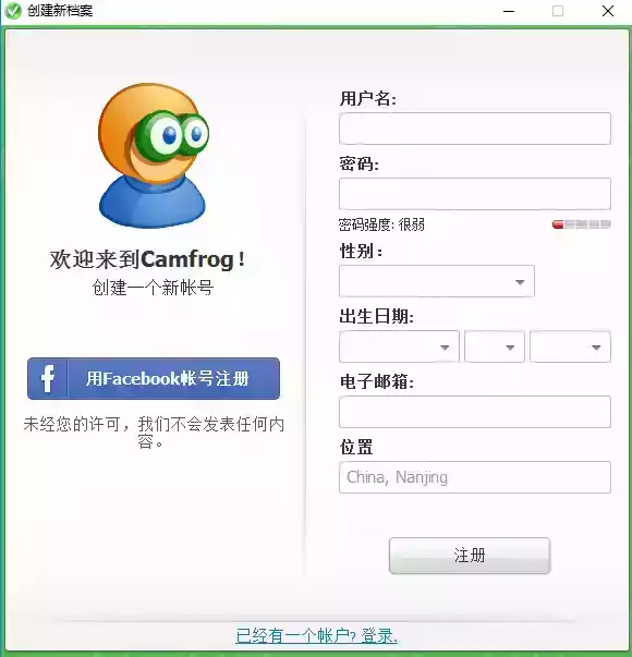 康福中国8.0手机版