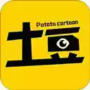 土豆漫画免费版app