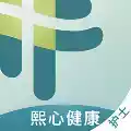 熙心健康app