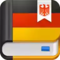 德语助手手机版网页