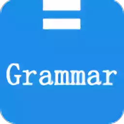 grammar 软件