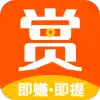 赏赚吧app