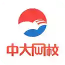 中大网校app