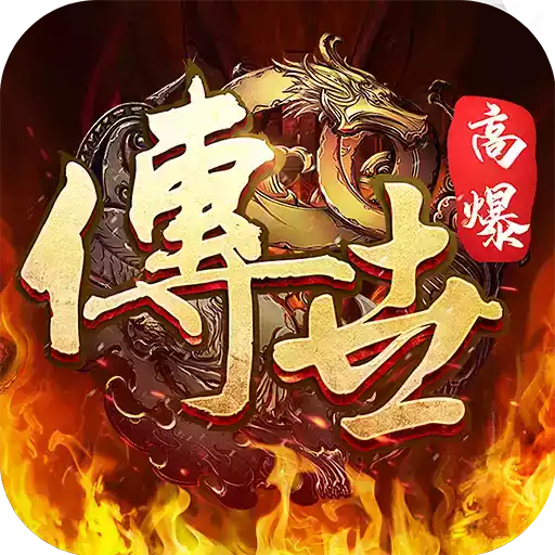 斩魔无双手游