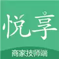 悦享到家商家技师端V2.1.3安卓版