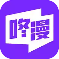 咚漫漫画app