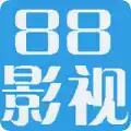 88影视免费影视