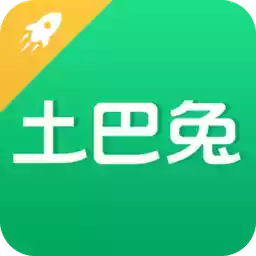 土巴兔手机app