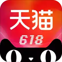 天猫商城官网app