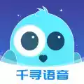 千寻语音