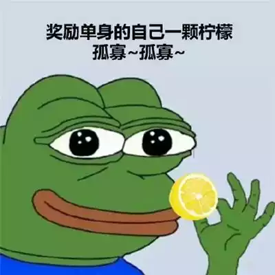 2022七夕孤寡青蛙头像表情包动态图片大全 2022抖音七夕孤寡青蛙表情包完整版