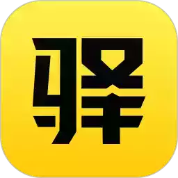 驿公里智能洗车app