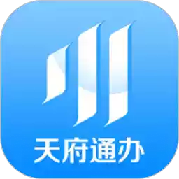 天府通办app