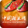 中国鞋业网