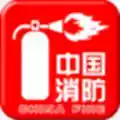 徐州消防网登录平台