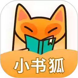 小书狐1.26.0.1700免广告