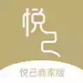 悦己店主官方版