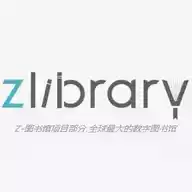 zlibrary官网网站