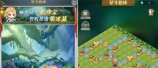 斗罗大陆h5星斗探秘攻略 星斗探秘活动玩法攻略