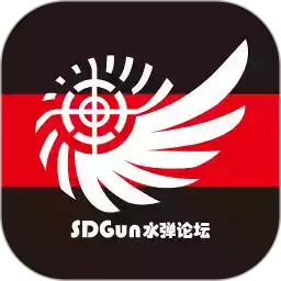 sdgun