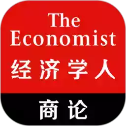 经济学人官网