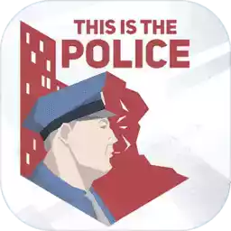 this is the police