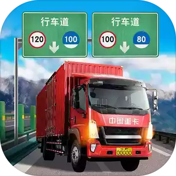 遨游中国2手机版中文版无限金币