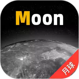 Moon月球手机版