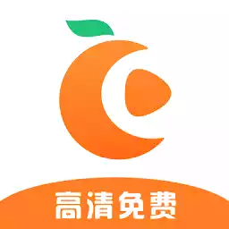 桔子视频app破解版