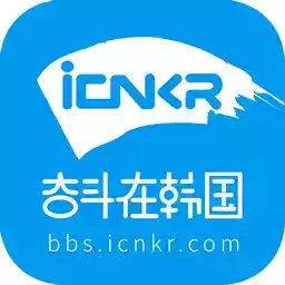 奋斗在韩国app