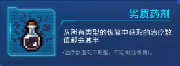 元气骑士武器过热因子什么效果 新增因子效果一览