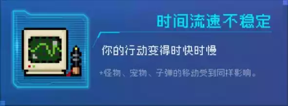 元气骑士武器过热因子什么效果 新增因子效果一览