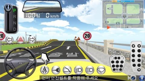 3d模拟驾驶教室中文汉化安卓版图片1