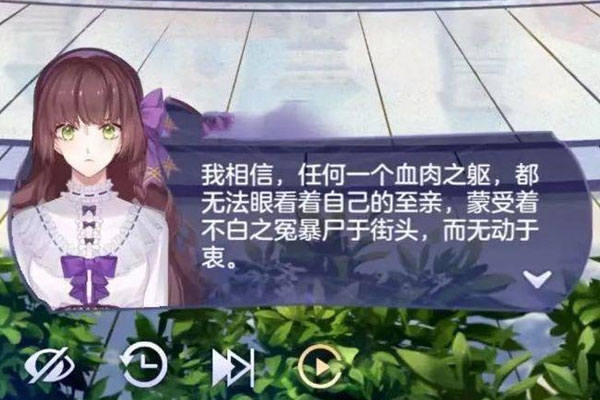 少女的王座下载