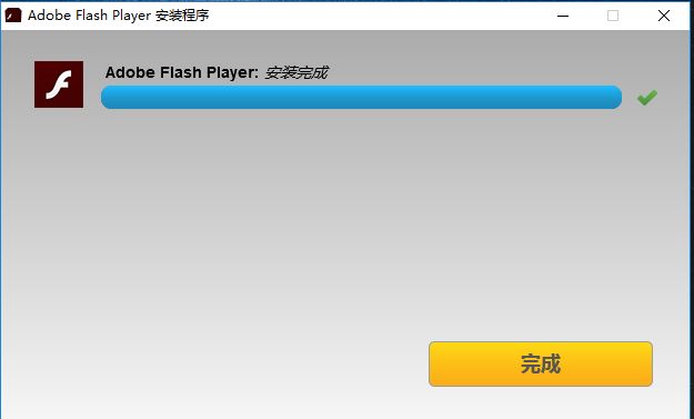 AdobeFlashPlayer客户端下载