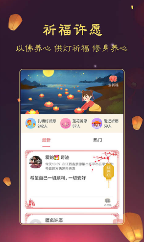 算命黄历万年历