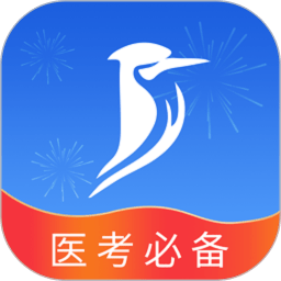 百通医学app免费版