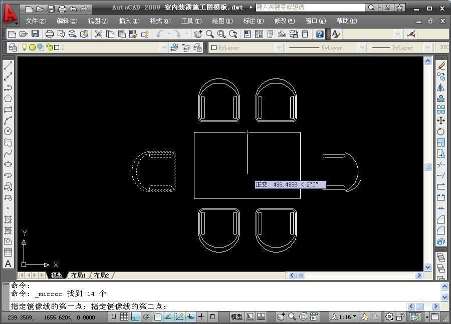 autocad2009精简版下载