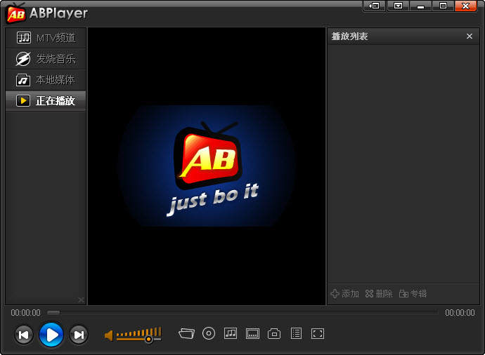 ABPLayer高清视频播放器