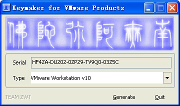 vmware10注册机