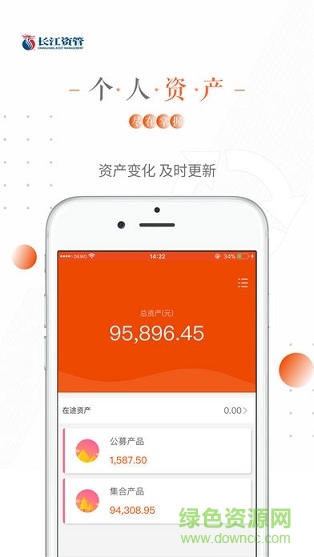 超级掌柜app