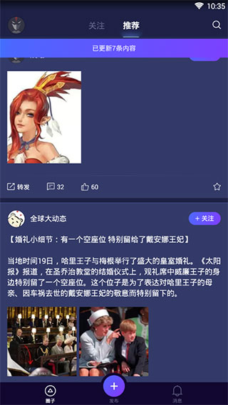 网易大神app