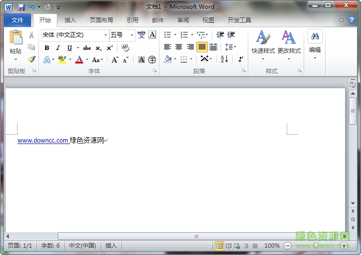 office2010精简版